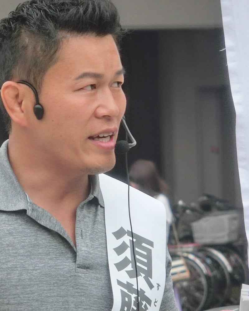 Genki Sudo